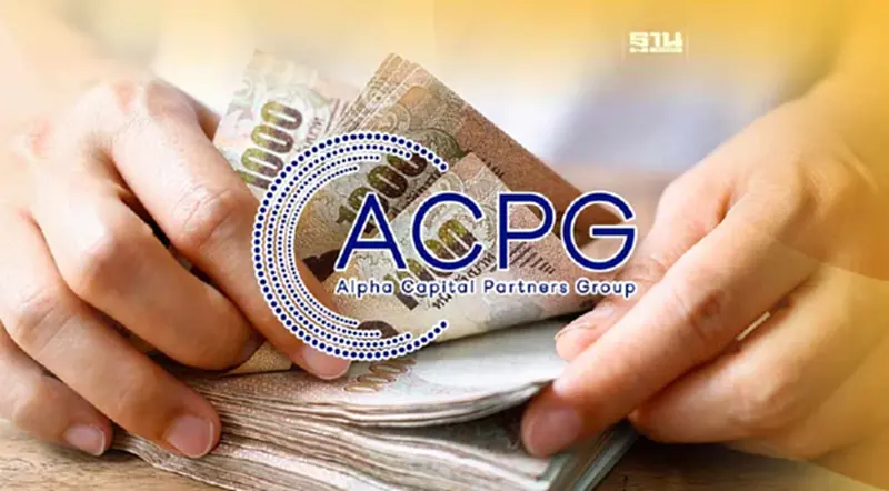 ACPG เตรียมรับซื้อหนี้เสีย หลัง SM ทะลุ 1.12 ล้านล้านบาท ACPG เตรียมรับซื้อหนี้เสีย หลัง SM ทะลุ 1.12 ล้านล้านบาท