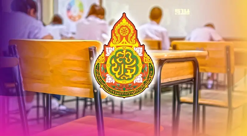 ปฏิทินรับนักเรียนใหม่ 2567 สังกัด สพฐ.ตั้งแต่อนุบาล-ม.4 ล่าสุด