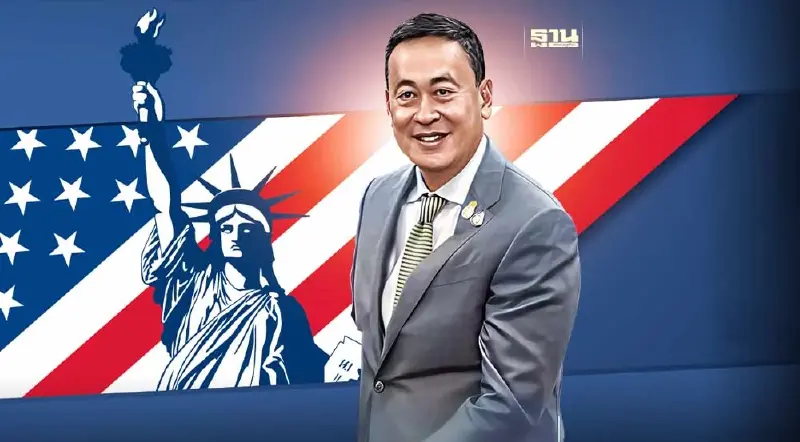 “เศรษฐา” เยือนสหรัฐฯ ถก 10 ยักษ์เอกชน พร้อมปิดดีลบิ๊กธุรกิจ