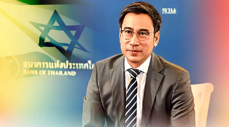 ผู้ว่าธปท.ชี้สงครามอิสราเอล ความเสี่ยงใหม่เศรษฐกิจไทย