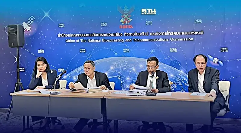 เปิดเงื่อนไข 3 ข้อ กสทช.เสียงข้างมากอนุญาตควมรวม “AWN-3BB”