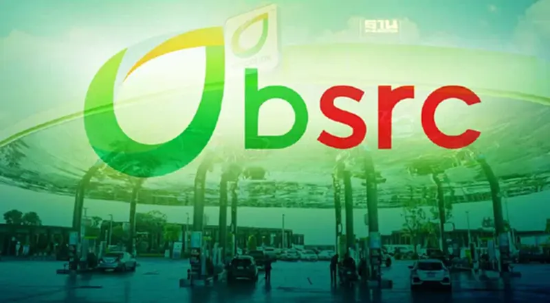 "บางจาก" แจ้งเปลี่ยนชื่อเอสโซ่ เป็น "บมจ.บางจาก ศรีราชา" ตัวย่อ "BSRC" "บางจาก" แจ้งเปลี่ยนชื่อเอสโซ่ เป็น "บมจ.บางจาก ศรีราชา" ตัวย่อ "BSRC"