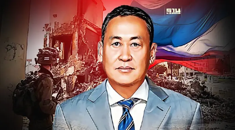 "นายกฯ"เผยรายชื่อตัวประกันคนไทย 4 รายได้รับการปล่อยตัวจากฮามาสล่าสุด "นายกฯ"เผยรายชื่อตัวประกันคนไทย 4 รายได้รับการปล่อยตัวจากฮามาสล่าสุด