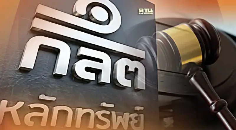 ก.ล.ต.สั่งปรับ 8 ล้าน "นพ.กำพล พลัสสินทร์-พวก รวม 3 ราย" อินไซด์หุ้น CHG ก.ล.ต.สั่งปรับ 8 ล้าน "นพ.กำพล พลัสสินทร์-พวก รวม 3 ราย" อินไซด์หุ้น CHG