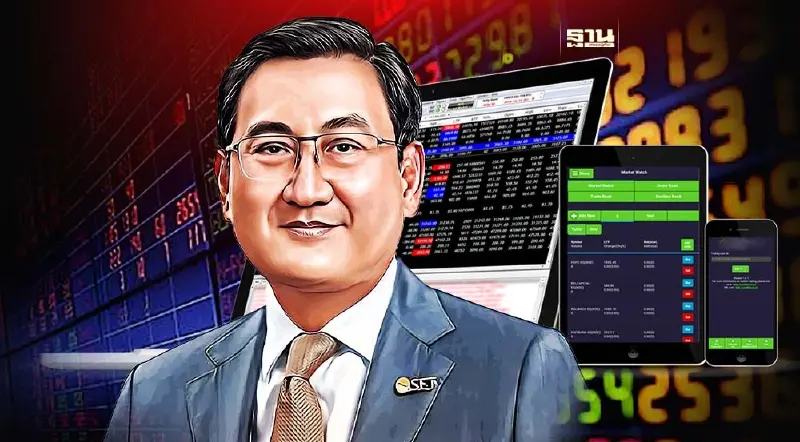 ตลท.ยันไม่ห้ามชอร์ตเซล  เหตุยังไม่พบธุรกรรมผิดปกติ