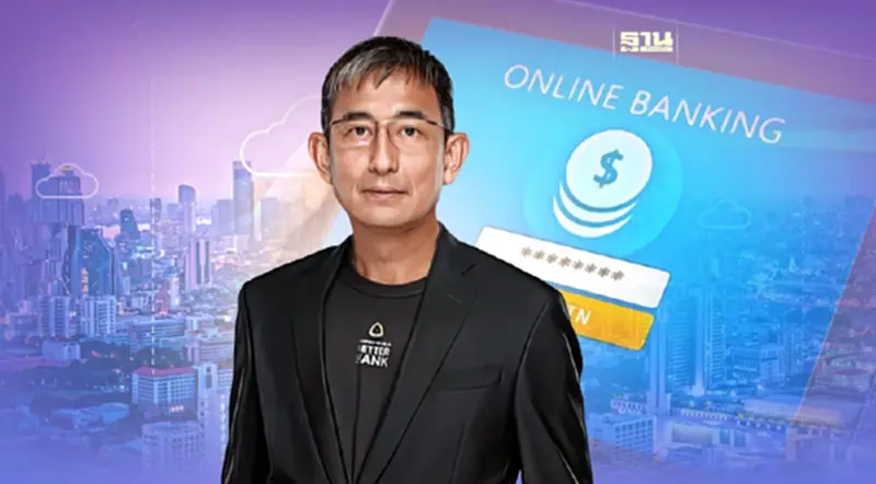 SCB ทุ่มงบก้อนโต เปลี่ยนโลกธนาคาร ดันเบอร์ 1 ดิจิทัลแบงก์ SCB ทุ่มงบก้อนโต เปลี่ยนโลกธนาคาร ดันเบอร์ 1 ดิจิทัลแบงก์