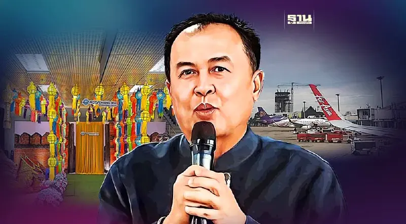 สนามบินเชียงใหม่ แจ้งยกเลิก-ปรับเวลา ช่วงลอยกระทง 160 เที่ยวบิน