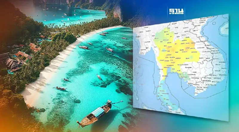 45 จังหวัดของไทยค่าฝุ่น PM 2.5 เกินมาตรฐาน 45 จังหวัดของไทยค่าฝุ่น PM 2.5 เกินมาตรฐาน