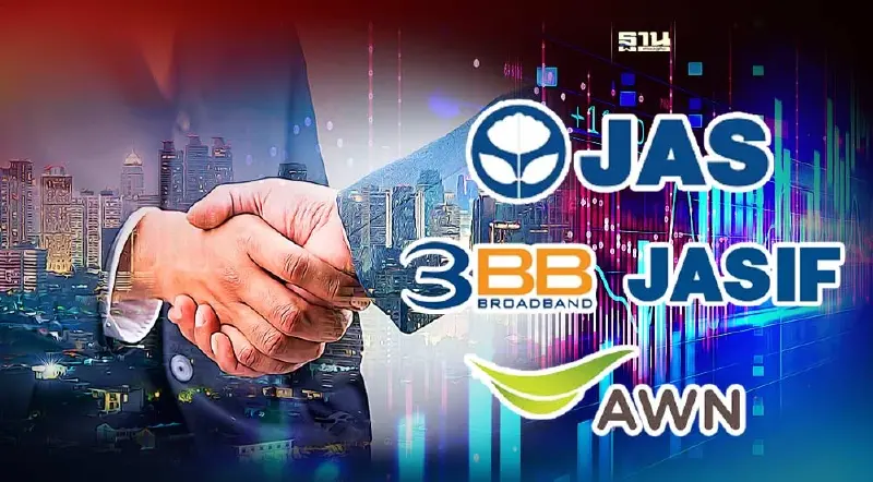 “JAS” ลงนามขายหุ้น 3BB-JASIF ให้ AIS มูลค่า 3.2 หมื่นล้าน