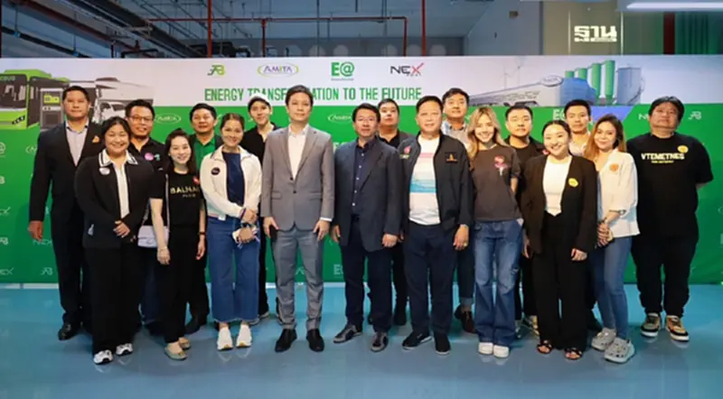 'อมิตา เทคโนโลยี (ประเทศไทย)' เปิดโรงงานต้อนรับผู้เข้าอบรมหลักสูตร WOW รุ่น 3 'อมิตา เทคโนโลยี (ประเทศไทย)' เปิดโรงงานต้อนรับผู้เข้าอบรมหลักสูตร WOW รุ่น 3