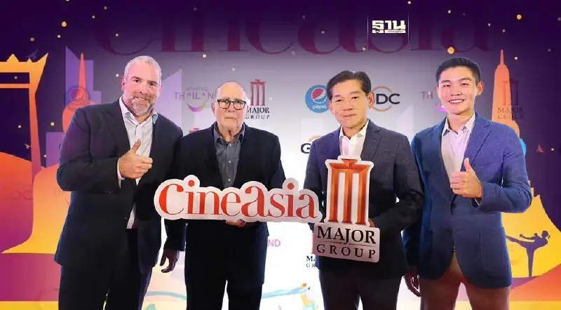เมเจอร์ฯ ร่วมจัดงาน CineAsia 2023 ดันอุตสาหกรรมหนังไทยสู่ Soft Power