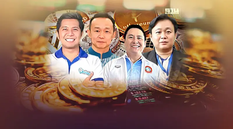หอการค้า-สภาอุตฯจังหวัด หนุนเงินดิจิทัล 10,000 บาท หวังปลุกเศรษฐกิจภูมิภาค หอการค้า-สภาอุตฯจังหวัด หนุนเงินดิจิทัล 10,000 บาท หวังปลุกเศรษฐกิจภูมิภาค