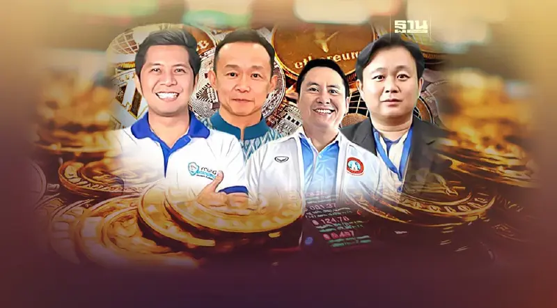 หอการค้า-สภาอุตฯจังหวัด หนุนเงินดิจิทัล 10,000 บาท หวังปลุกเศรษฐกิจภูมิภาค