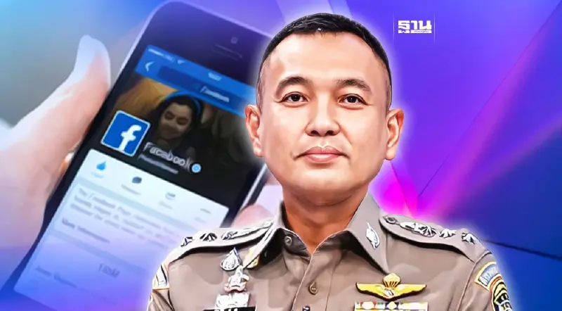 ตร.แนะ 3 เทคนิคจับผิดเพจเฟซบุ๊กปลอม ป้องกันหลอกขายของออนไลน์ ตร.แนะ 3 เทคนิคจับผิดเพจเฟซบุ๊กปลอม ป้องกันหลอกขายของออนไลน์