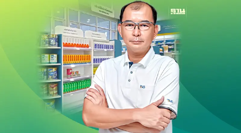 THG รุกธุรกิจ ร้านขายยา นำร่องเปิด “ทีเอช เฮลท์ ฟาร์มา” จ.จันทบุรี