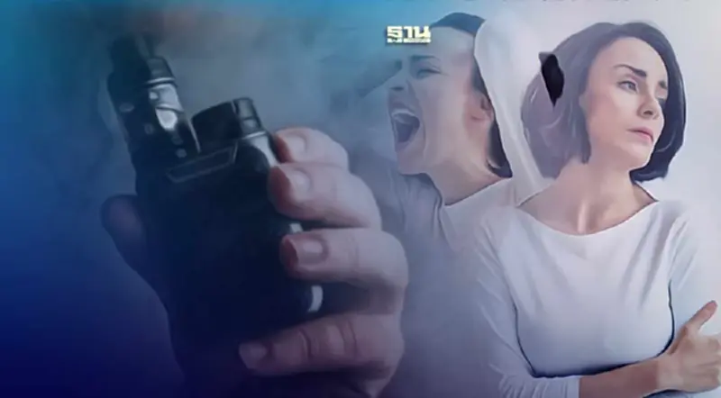 ระวัง สูบ “บุหรี่ไฟฟ้า” เสี่ยงเกิด “ภาวะซึมเศร้า” สูงถึง 2.39 เท่า ระวัง สูบ “บุหรี่ไฟฟ้า” เสี่ยงเกิด “ภาวะซึมเศร้า” สูงถึง 2.39 เท่า