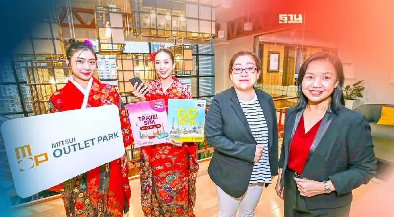 “TRUE” เอาใจสายช้อป ลูกค้าโรมมิ่ง ทรู ดีแทค เที่ยวญี่ปุ่น รับส่วนลด 500 เยน