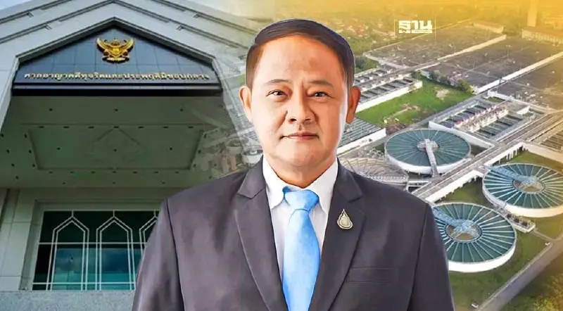 31 ม.ค.67 ศาลฯนัดไต่สวน วงษ์สยาม ฟ้อง ปธ.กปน.กับพวก ปมรง.ผลิตน้ำมหาสวัสดิ์