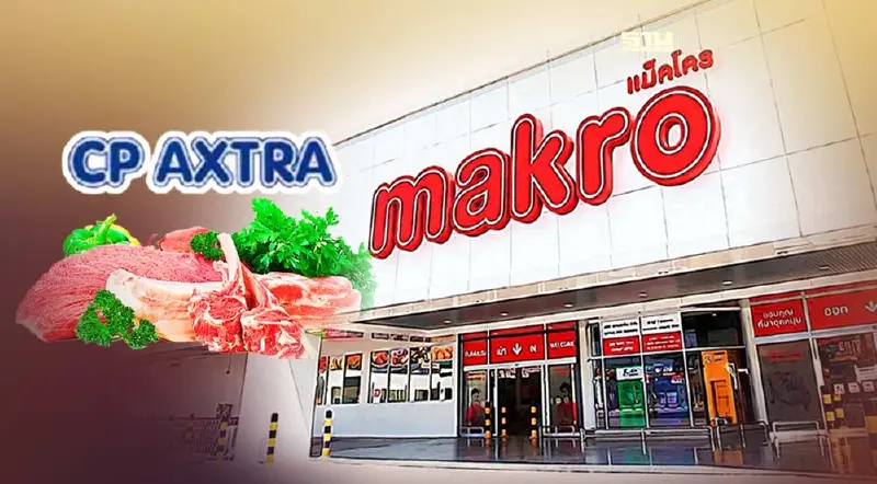 CPAXT ยัน"แม็คโคร"ไม่เกี่ยวนำเข้าหมูเถื่อน ยินดีให้ความร่วมมือตรวจสอบ