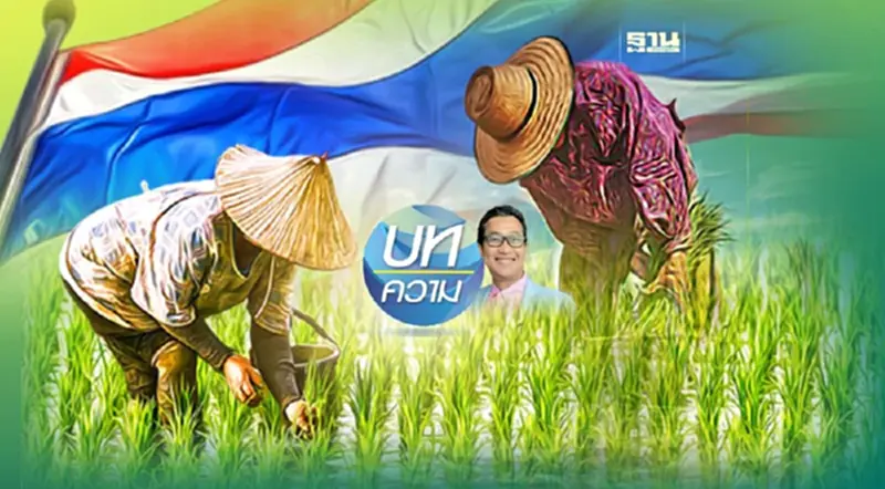 ตั้ง“ภาคีข้าวคาร์บอนต่ำ” กำหนดอนาคตข้าวไทย บนเวทีโลก ตั้ง“ภาคีข้าวคาร์บอนต่ำ” กำหนดอนาคตข้าวไทย บนเวทีโลก