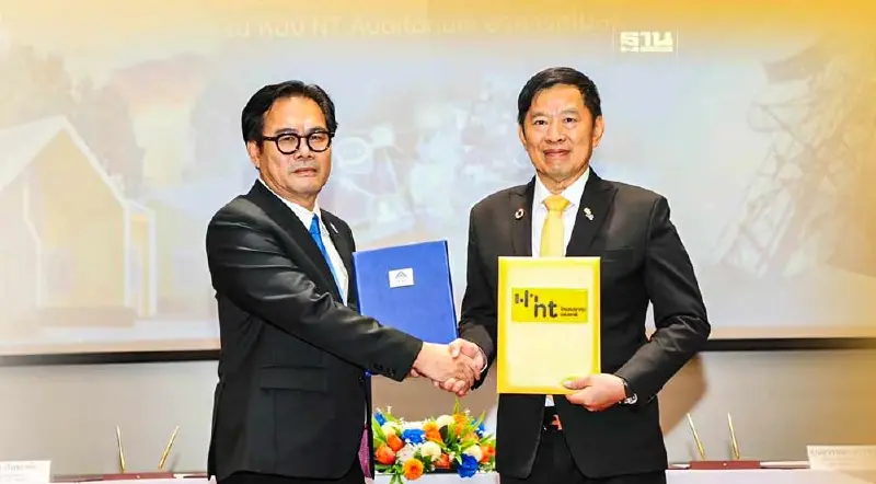 เคหะสุขประชา ลงนามความร่วมมือ “เอ็นที” วางโครงสร้างพื้นฐานโทรคมนาคม