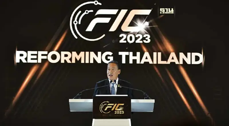 นายกฯ ประกาศประเทศไทยเปิดแล้ว พร้อมรองรับนักลงทุนจากต่างชาติ นายกฯ ประกาศประเทศไทยเปิดแล้ว พร้อมรองรับนักลงทุนจากต่างชาติ
