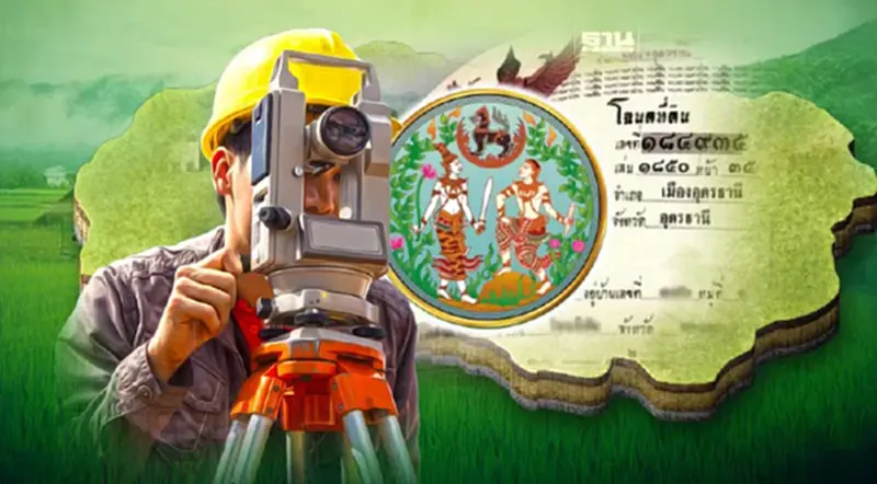 กรมที่ดิน เริ่มเดินสำรวจออกโฉนดที่ดิน 2567 ให้แจ้งตำแหน่งผ่าน SmartLands กรมที่ดิน เริ่มเดินสำรวจออกโฉนดที่ดิน 2567 ให้แจ้งตำแหน่งผ่าน SmartLands