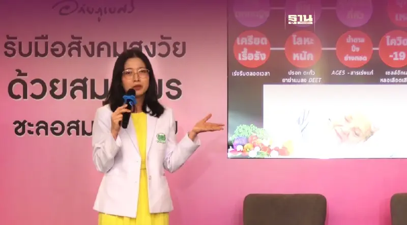 ผลวิจัยชี้ “อภัยบี” เป็นความหวังของโลกแก้ปัญหาสมองเสื่อม