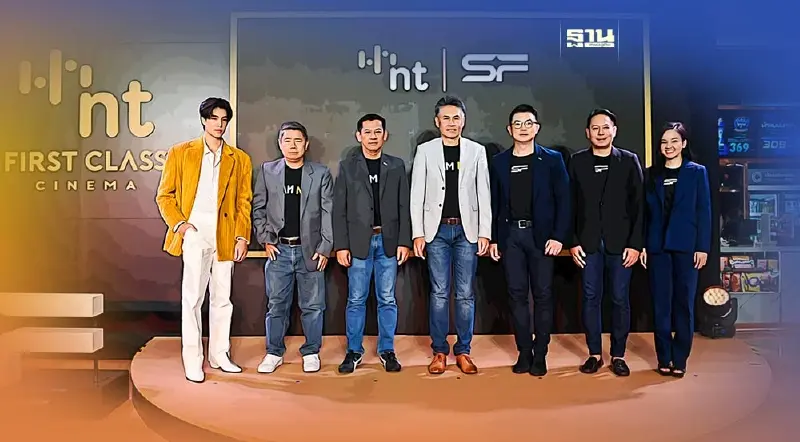 เอส เอฟ และ NT ต่อยอดทางธุรกิจ เปิด “NT BE EVERYWHERE AT SF CINEMA” เอส เอฟ และ NT ต่อยอดทางธุรกิจ เปิด “NT BE EVERYWHERE AT SF CINEMA”