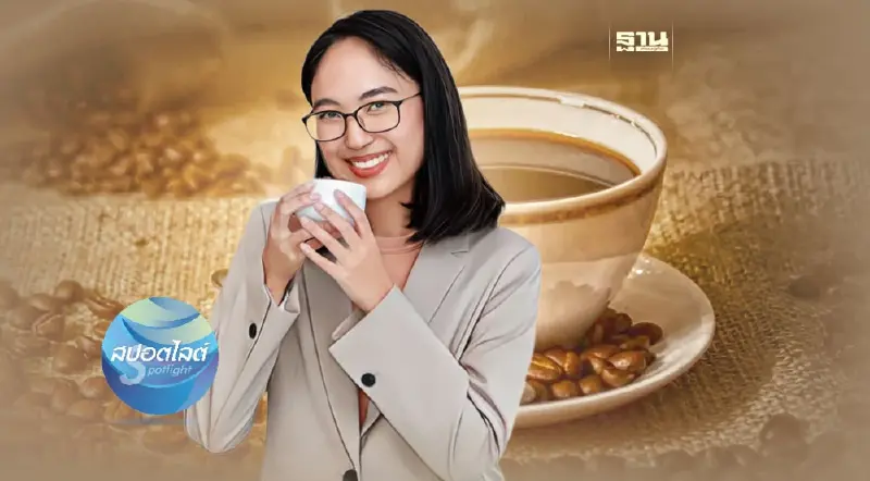 ‘พชรวรรณ คงเจริญ’ แชมป์นักดมกลิ่นกาแฟโลก