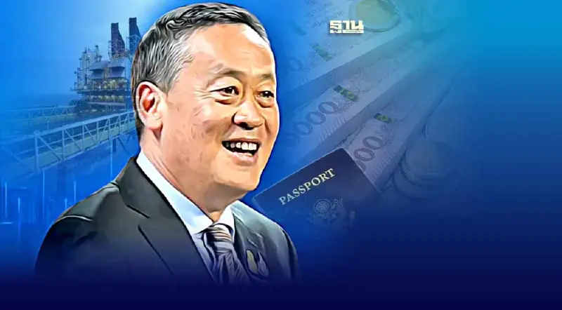 “เศรษฐา” แถลงผลงานรัฐบาล 60 วัน ขอทำงานลืมเหน็ดเหนื่อยต่อ