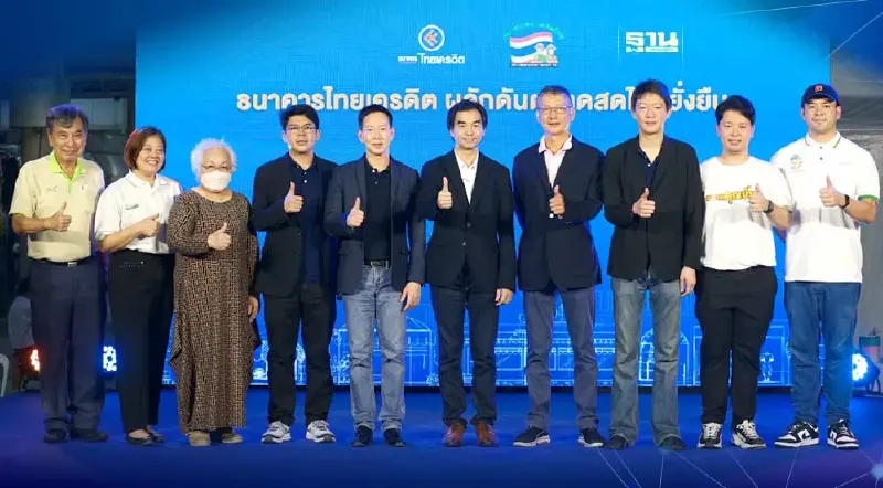 สมาคมตลาดสดไทย-ไทยเครดิต หนุนพ่อค้าแม่ค้าหลุดกับดักหนี้นอกระบบ