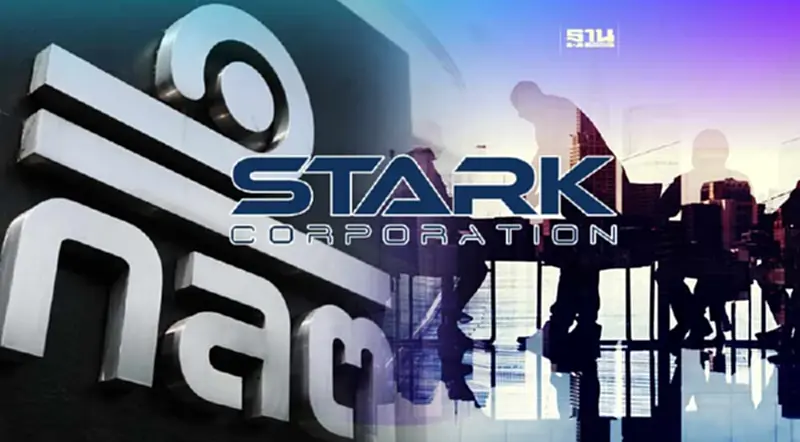ก.ล.ต.เผยคืบคดี STARK ผนึก 3 หน่วยงาน ลุยสอบ"ผู้สอบบัญชี-ใช้ข้อมูลภายใน" ก.ล.ต.เผยคืบคดี STARK ผนึก 3 หน่วยงาน ลุยสอบ"ผู้สอบบัญชี-ใช้ข้อมูลภายใน"