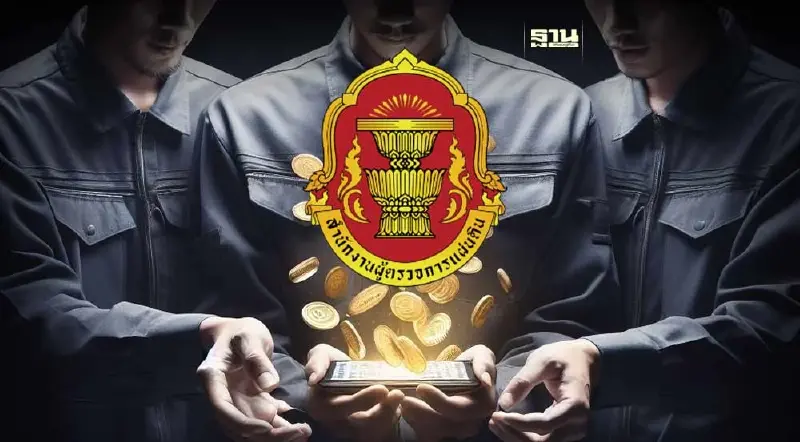 เปิด 5 คำร้องยื่นผู้ตรวจการแผ่นดิน เสนอศาลฯวินิจฉัยแจกเงินดิจิทัลวอลเล็ต เปิด 5 คำร้องยื่นผู้ตรวจการแผ่นดิน เสนอศาลฯวินิจฉัยแจกเงินดิจิทัลวอลเล็ต