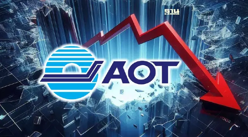 มติครม.ทุบหุ้น AOT จุก ครึ่งวันมาร์เก็ตแคปวูบเฉียด 1.8 หมื่นล้าน