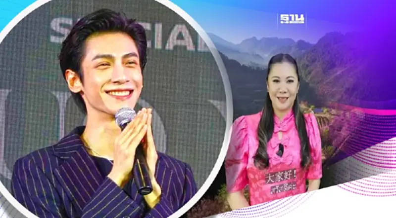 ผู้ว่าททท. อัดคลิปชวนจีนเที่ยวไทย ดึง "หลัว อวิ๋น ซี" Friends of Thailand ผู้ว่าททท. อัดคลิปชวนจีนเที่ยวไทย ดึง "หลัว อวิ๋น ซี" Friends of Thailand