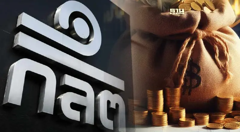 ก.ล.ต.ยกเว้นค่าธรรมเนียม "กองทุนรวมเพื่อความยั่งยืน" ออกไป 1 ปี