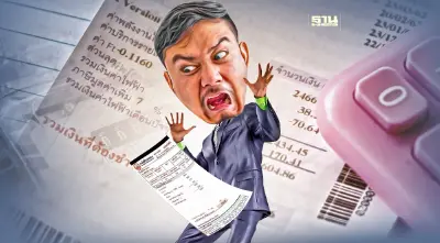 คนไทยอ่วม!ค่าไฟปี 67 ราคาพุ่งสูงสุดเกือบ 6 บาท หลังต้นทุนเพิ่ม