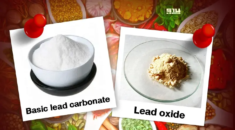 เปิดโทษ "ฝุ่นจีน-เสน" สธ.ออกประกาศ ห้ามใช้ในผลิตภัณฑ์สมุนไพร 