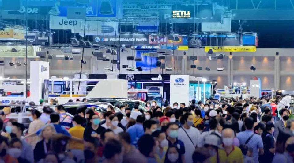 .MOTOR EXPO 2023 เริ่ม 30 พ.ย.-11 ธ.ค.นี้ เช็คไฮไลต์กิจกรรมที่นี่.