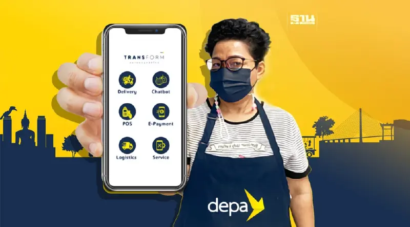 ดีป้า โชว์ผลสำเร็จ Transform ตลาดสดยุควิถีใหม่ สร้างมูลค่าเศรษฐกิจ 450  ล้าน