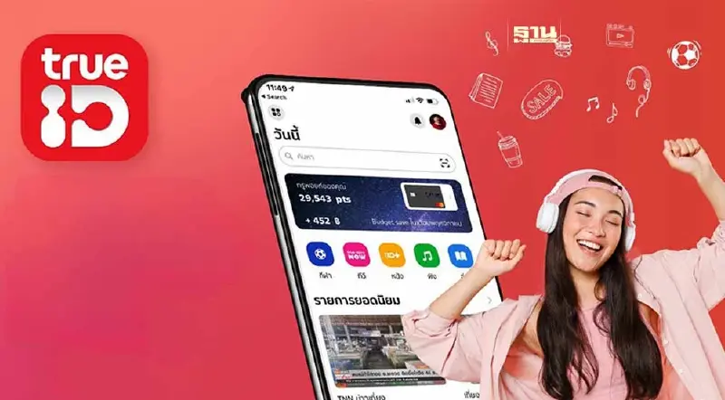 ทรูไอดี ชี้ AI ช่วยขับเคลื่อน OTT ในอนาคต ทรูไอดี ชี้ AI ช่วยขับเคลื่อน OTT ในอนาคต