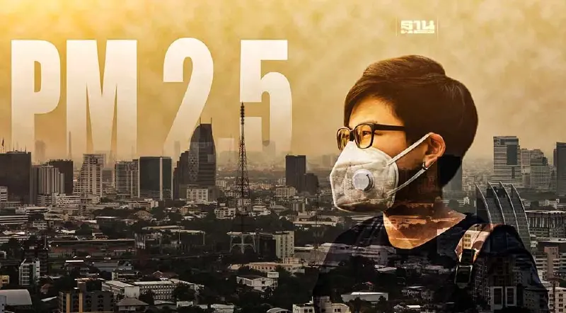 ค่าฝุ่น PM2.5 วันนี้ 5 พฤศจิกายน 2566 มีค่าเกินมาตรฐาน 33 พื้นที่