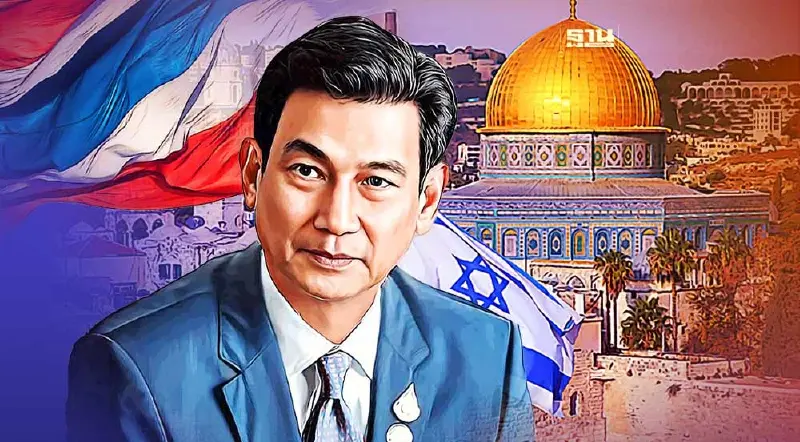 “ปานปรีย์” รับสัญญาณดี ตัวประกันคนไทยในอิสราเอลจ่อได้ปล่อยตัว