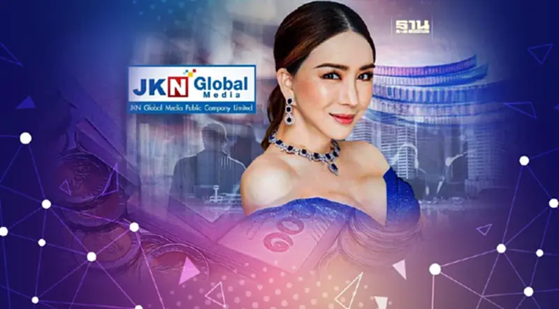 ถอดรหัสงบการเงินไตรมาส 3 JKN เห็นแล้วหนาว ถอดรหัสงบการเงินไตรมาส 3 JKN เห็นแล้วหนาว