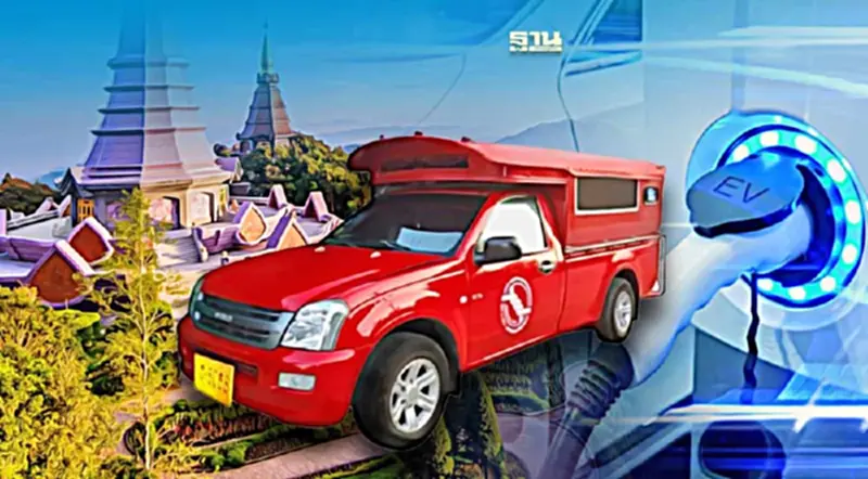 "พิมพ์ภัทรา"หนุนรถแดงเชียงใหม่ใช้ EV คู่คงอัตลักษณ์รถสาธารณะประจำถิ่น "พิมพ์ภัทรา"หนุนรถแดงเชียงใหม่ใช้ EV คู่คงอัตลักษณ์รถสาธารณะประจำถิ่น