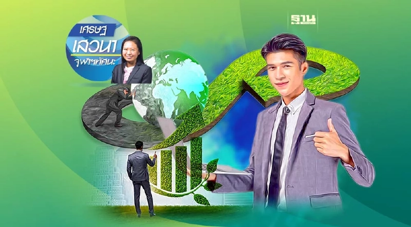 ธุรกิจกู้โลกบทบาทของภาคธุรกิจในระบบเศรษฐกิจหมุนเวียน ธุรกิจกู้โลกบทบาทของภาคธุรกิจในระบบเศรษฐกิจหมุนเวียน