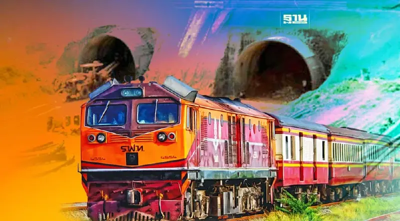 "รฟท." ทะลวงอุโมงค์ สร้างทางคู่เด่นชัย-เชียงของ 8.5 หมื่นล. เชื่อม 2 จังหวัด