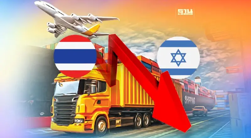 ค้าไทย-อิสราเอลติดลบ นำเข้าแรงงานศรีลังกา 1 หมื่นคน แทนแรงงานขาด