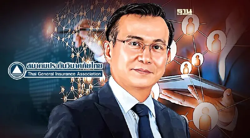 ธุรกิจประกันวินาศภัยยืนยัน! มาตรการเข้มข้นในการป้องกันข้อมูลส่วนบุคคล